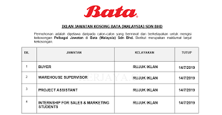 Lowongan kerja di bandung kota juli 2021 temukan loker terbaru yang sesuai dengan lokasi, pendidikan, dan minat anda. Jawatan Kosong Terkini Bata Warehouse Supervisor Buyer Internship For Sales Marketing Students Kerja Kosong Kerajaan Swasta