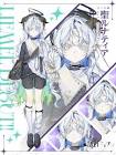 聖ルナティア