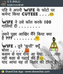 Just Kidding Bura Mat Manna Ji Funny Quotes Funny Picture Quotes Jokes In Hindi