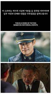 When you're having a bad day, turn to these wise sunshine quotes that will inspire and uplift you. Fiction Vs History The Fact And Fiction In Mr Sunshine Historical Sweep Is Captured But Some Anachronisms And Motivations Irk Viewers