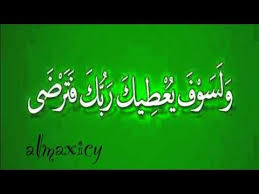 دعاء سورة النور لتنوير الذهن والعقل اقرأه وسترى العجب neon signs calligraphy arabic calligraphy