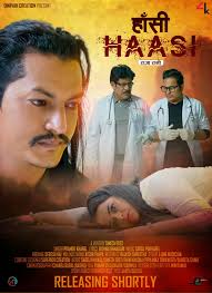 Chakra Bahadur Baral