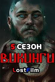 тюдоры 1 сезон 1 серия смотреть онлайн в хорошем качестве Serial Tyudory Vse Sezony Smotret Onlajn Na Lostfilm Besplatno V Horoshem Kachestve Hd 720