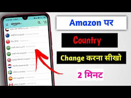 How to change amazon app country. How To Change Country In Amazon App Amazon App Ki Country Kaise Change Karen In Hindi 2021 Youtube
