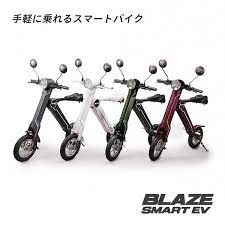 楽天市場 ブレイズスマートev 電動バイク 原付バイク 電動スクーター 折りたたみ 電動自転車 電動アシスト自転車 バイク 公道 走行可能 ナンバー取得付 街乗り 車両重量18kg blazesmartev ブレイズ公式通販サイト 折りたたみ電動自転車 電動バイク 電動アシスト自転車