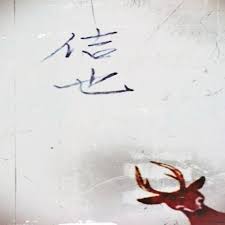 字寫得漂亮 閱讀起來會讓人感覺愉悅 非常謝謝logan lai親筆撰寫送給佶也 maple leaf tattoo leaf tattoos maple leaf