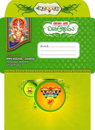 Birthday Invitation Card Psd Template Free Download Wedding Invitation Design Psd Templates For Free Wedding Invitation Card Template Invitation Design Template Psd Template Free