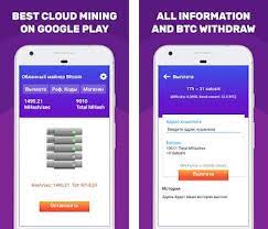 Mar 01, 2021 · bitcoin miner android is an amazing application and easy to use to get bitcoin from your phone. Cloudmining Bitcoin Mining Cloud Bitcoin Miner Apk Download For Windows Latest Version 2 0