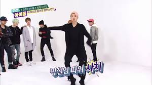 Imagine All Bts Members Have A Crush On You Fanfiction Fanfiction Amreading Books Wattpad Bts Funny Weekly Idol Namjoon