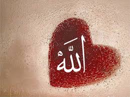 Allah wallpaper hd set yourself a allah wallpapers and enjoy these powerful images for your phone. Love Allah Hd Wallpapers Wallpaper Download High Resolution 4k Wallpaper