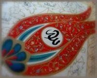 hayirli bir evlilik icin babaannemin dua formulu page 13 sevgi ve muhabbet icin dualar estanbul com dualar evlilik