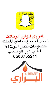محاضرة يهلك غير صالحة سناب لوازم البراري comertinsaat com