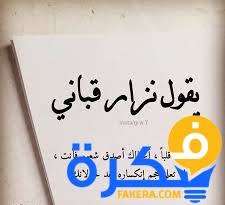 اقوال وحكم عن خيبة الامل aiqtabas blog