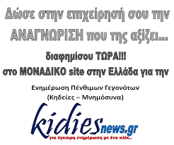 Πέθανε ο δημοσιογράφος παναγιώτης νεστορίδης. Pe8ane O Dhmosiografos Panagiwths Nestoridhs Amesh Enhmerwsh Gia Ola Ta Pen8ima Gegononta