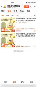 方直科技(SZ300235)股票股价_股价行情_讨论_资讯_财报_数据报告- 雪球