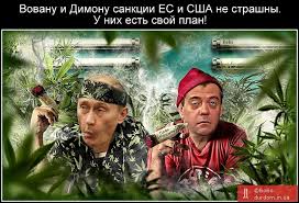 Євросоюз готує введення "Азовського пакету санкцій", - Порошенко - Цензор.НЕТ 4042