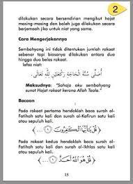 Saat melaksanakan sholat hajat, sebaiknya kita merendahkan diri kita kepada allah swt. Panduan Solat Hajat Ringkas Mudah Dengan Doa Sembahyang Doa Pengikut