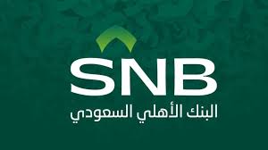 يعد حارس مرمى النادي الأهلي ياسر المسيليم واحداً من أفضل حراس المرمى في الملاعب السعودية في الفترة الحالية ومن الحراس المعدودين الذين تميز مستواهم بالثبات على مدار الموسم. Ø§Ø±ØªÙØ§Ø¹ Ø£Ø±Ø¨Ø§Ø­ Ø§Ù„Ø¨Ù†Ùƒ Ø§Ù„Ø£Ù‡Ù„ÙŠ Ø§Ù„Ø³Ø¹ÙˆØ¯ÙŠ Ø§Ù„ÙØµÙ„ÙŠØ© 1 4 Ù„Ù€2 1 Ù…Ù„ÙŠØ§Ø± Ø±ÙŠØ§Ù„