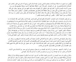 وَهِيَ بَلْقِيسُ بِنْتُ الْبَشْرَخِ، {سمعتم أسم أبوها الحاج البشرخ من عائلة الفانكوش ابن عفرتكوش}. Ø¨Ø­Ø« Ø¹Ù† Ø­ÙŠØ§Ø© Ø¨Ù„Ù‚ÙŠØ³ Ù…Ù„ÙƒØ© Ø³Ø¨Ø£ ÙÙŠ Ø§Ù„ÙŠÙ…Ù† Ù†Ø´Ø£Ø© Ø¨Ù„Ù‚ÙŠØ³ ÙˆØ®ØªÙ„Ø§Ù Ø§Ù„Ø¹Ù„Ù…Ø§Ø¡ ÙÙŠ Ø§ØµÙˆÙ„Ù‡Ø§ Ø´ÙˆØ§Ù‡Ø¯ ØªØ§Ø±ÙŠØ®ÙŠØ© Ø¹Ù„Ù‰ Ù…Ù…Ù„ÙƒØ© Ø³Ø¨Ø£ Ù†Ø³Ø¨ Ø§Ù„Ø§Ø³Ù… Ù„Ù„Ù…Ù„ÙƒØ© Ø¨Ù„Ù‚ÙŠØ³ Ø§Ù„Ù…Ù†Ù‡Ø§Ø¬ Ø§Ù„ÙÙ„Ø³Ø·ÙŠÙ†ÙŠ Ø§Ù„Ø¬Ø¯ÙŠØ¯