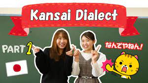 Kansai Dialect!!~なんでやねん(nandeyanen)~ - YouTube