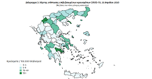 «την κάρφωσα με τη μύτη του μαχαιριού μια φορά στον λαιμό. O Xarths Me Ta Epibebaiwmena Kroysmata Ana Nomo Sthn Ellada Ti Anaferei H Teleytaia Enhmerwsh Fwto Eviazoom Gr Eyboia News