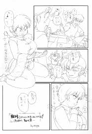 ranma 12】(C85) [まりん (mage)] 絶対 (コイツより不幸になってやる)！(色仕掛け) Part2 (らんま1／2) - 同人誌  - エロ漫画 momon:GA（モモンガッ!!）