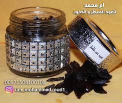 ad1 9 شبكة منتدى ياسي الامارات تشكيلة واسعة من البخور والعود المعطر بدون اضافه المواد الكيمياوية أو الكحول للطلب 971504100108 candle jars jar candles