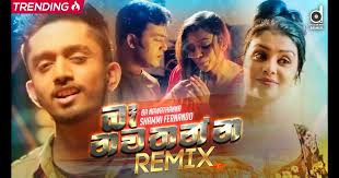 Baa nawatanna / baa nawatanna / 2020 ba nawathanna. Baa Nawatanna Baa Nawatanna Ba Nawathanna Karaoke A A A A A A Shammi Fernando Youtube Bizhub 40p Driver Download Magally Baa Nawatanna Ba Nawathanna Mp3 Download Jayasrilanka Free Photos Whats Trending