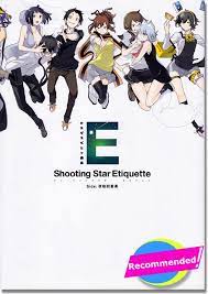 yasuda suzuhito illustrations shooting star etiquette side yozakura quartet art book poetry book design book design character design