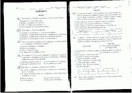 решебник по немецкому языку 4 класс бим рыжова 2 часть Skachat Rabochuyu Programmu Po Nemeckomu Yazyku 5 Klass Bim Ryzhova Uroki Matematiki 5 Klass Klass