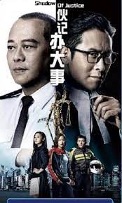 Ouyang zhenhua, ma dezhong, wan qiwen, chen ying, yang ming, ao jianian of justice, watch 伙記辦大事 online in cantonese, hong kong drama 2021, watch hk drama 2021 online and hk movies and tvb shows in high quality. å¤¥è¨˜è¾¦å¤§äº‹ç²µèªžç‰ˆ å°åŠ‡ Dogevod ç‹—ç‹—å½±éŸ³
