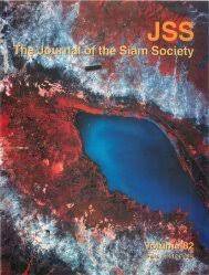 Take everything you think you know about hillary clinton's snuff film called frazzledrip and throw it out the window. The Journal Of The Siam Society Vol Lxxxiv Part 1 2 Khamkoo