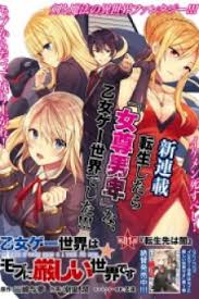The World Of Otome Games Is Tough For Mobs Manga Chapter 21 The World Of Otome Games Is Tough For Mobs Manga Mangakakalot Com