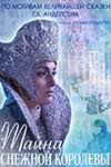 Check spelling or type a new query. Mariya Burlyaeva Mariya Bagramova Aktrisa Biografiya Rossijskie Aktrisy Kino Teatr Ru