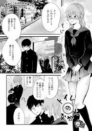 Bl 女装 エロ 漫画