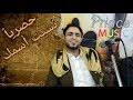 تحميل أغنية نسيت اسمك ع فكره امانه لو تذكرني