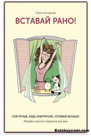 брайан трейси выйди из зоны комфорта аудиокнига слушать онлайн Pin Na Doske Chtivo