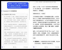 三步掌握DeepSeek全链路AI视频创作：从零基础到特效大片的进阶 ...