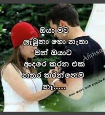 We did not find results for: Duka Hithena Heena Mage Aduruida Metharam Fotos Facebook