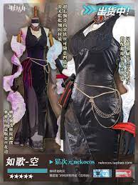 Arknights Sora Cosplay Costume Halloween Game Suit Halloween Black Evening  Dress Women Outfits - AliExpress