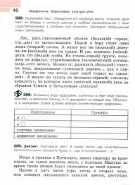 кроссворд по физике 7 класс с вопросами и ответами Skachat Besplatno Gdz Po Geometrii Sheet Music Music