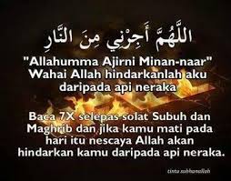 Achi subhanallah heisst eigentlich ich spreche allah frei von allah und deswegen ist gepriesen sei er eher falsch. Maksud Subhanallahi Wa Bihamdih Subhanallahil Azim Islam Is Great