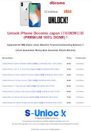 So you are in the right hands. S Unlock Global Unlock Iphone Docomo Japan Premium 100 Facebook