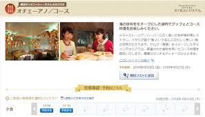 【誰でも最大5%offキャンペーン】横山大観ゆかりの宿 熱海 大観荘 宿泊予約は一休.com 日本画の巨匠横山大観ゆかりの宿宏荘な庭園とそれぞれ趣の異なる大風呂 京風懐石料理の味わいをご堪能下さい。 Disneyæ™‚äº‹ãƒã‚¿é€šä¿¡ ã‚ªãƒ³ãƒ©ã‚¤ãƒ³äºˆç´„ è³¼å…¥ã‚µã‚¤ãƒˆ ã‚¢ã‚¯ã‚»ã‚¹ãƒˆãƒ©ãƒ–ãƒ« Disneyå¤§å¥½ãå¤§å®¶æ— ã‚ã‚Šã‚‚ãƒžãƒžã®æ±äº¬ãƒ‡ã‚£ã‚ºãƒ‹ãƒ¼ãƒªã‚¾ãƒ¼ãƒˆæ€ã„å‡ºæ—¥è¨˜ Tokyo Disney Resortå­è‚²ã¦