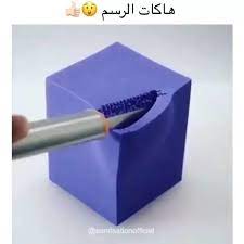 pin on ghasaq
