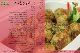 Chicken Koftas Pakistani Food Food Recipes