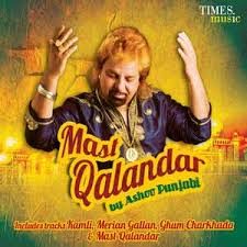 Bin Mange Moti Mile Song By Ashoo Punjabi Spotify Ama genel olarak da ortalama bir kişinin adimi da 24 ile 30 inc arasinda degişmektedir. bin mange moti mile song by ashoo