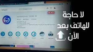 الحلقة 354 كيفية نشر الصور على إنستقرام من الحاسوب instagram photo screenshots