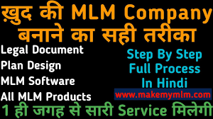Khud Ki Mlm Company Kaise Banaye How To Start Mlm Company Software Product Base Legal Mlm Company Youtube