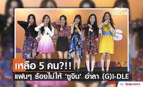 ซูจินไม่พอใจที่เห็นซูโฮกับจูกยองจูบกัน … ซูจินขอนัดคุยกับซูโฮหลังเลิกเรียน แต่เขาปฏิเสธและบอกว่า เขาเป็นแฟนกับจูกยอง Uwn3dmjrjxii5m